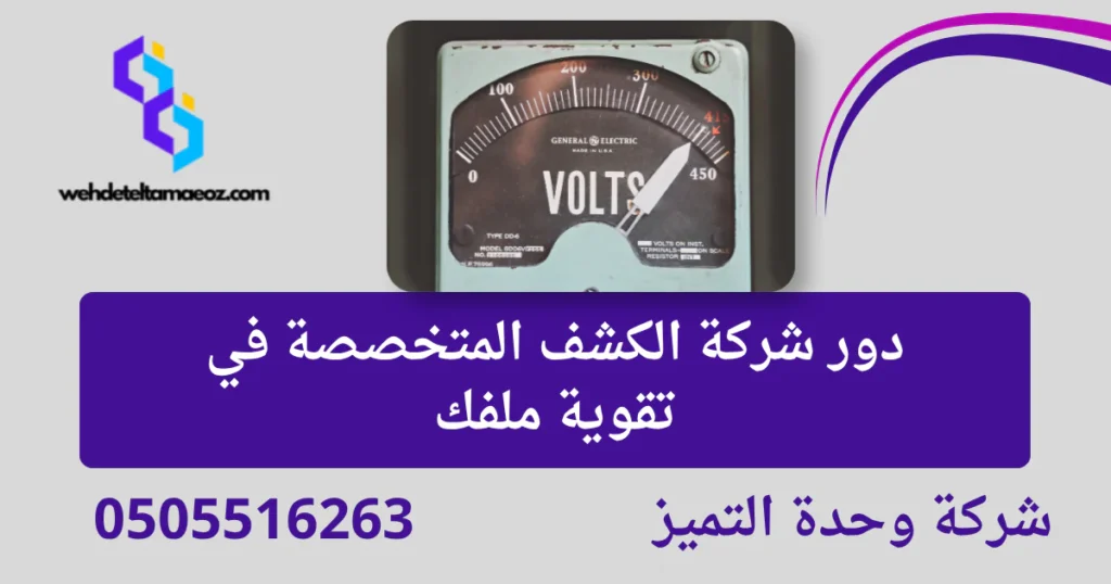 أسباب رفض اعتراض فاتورة المياه الوطنية