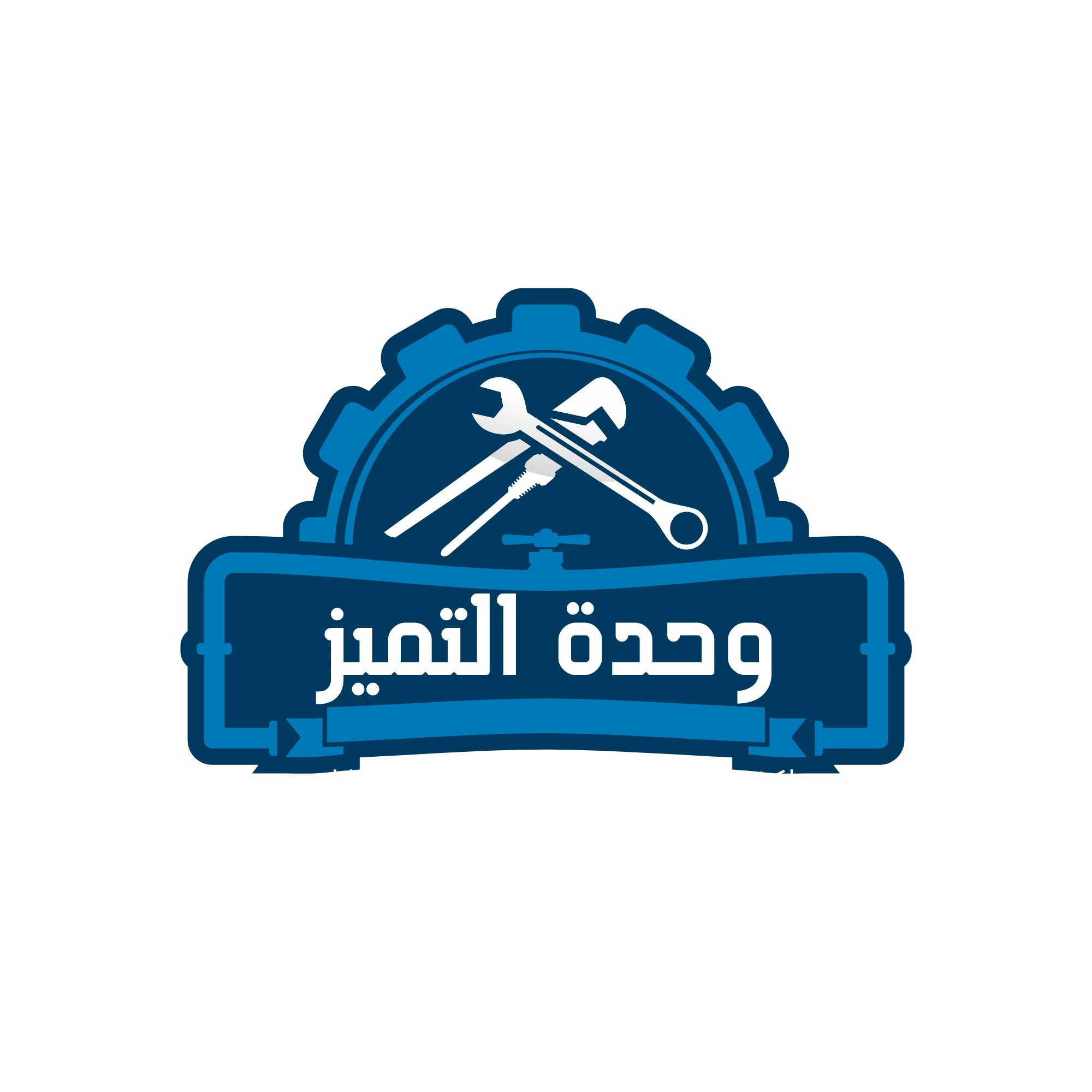 لوجو شركة وحدة التميز